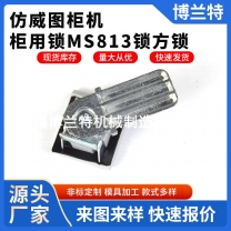 仿威圖機(jī)柜 柜用鎖MS813鎖方鎖